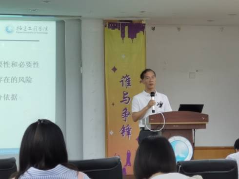 C:\Users\Administrator\Documents\沈水根\PPT课件\微信图片_20210521105919.jpg